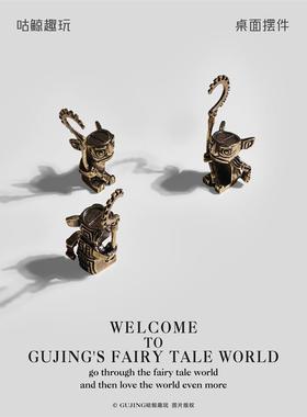 结界兽复古黄铜摆件守卫