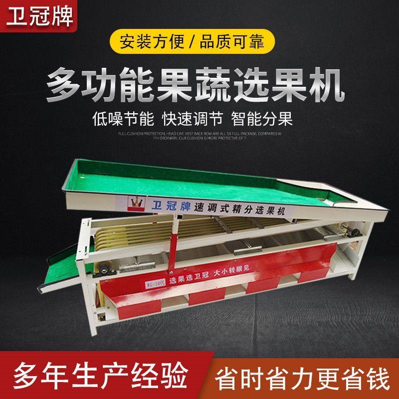 李子百香果圣女果选枣机分拣机分选机筛选机筛果机选果机分级厂家,淘宝优惠券,粉丝福利购,淘宝优惠卷