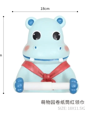 如果家居卫生间纸巾盒创意卡通擦手纸置物架免打孔卷纸装饰