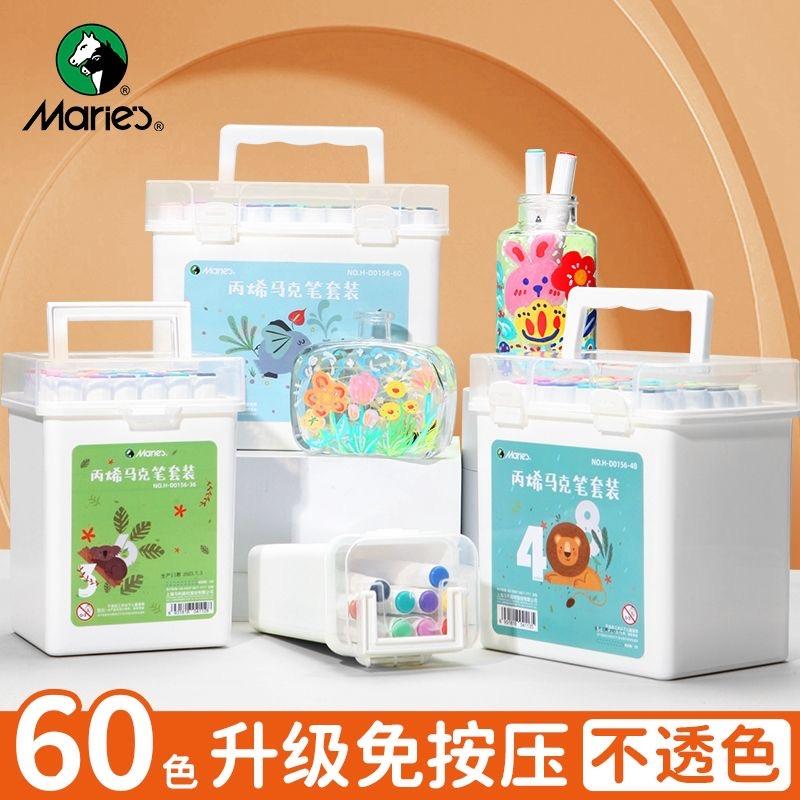 马利丙烯马克笔双头不透色可叠色软头水彩小学生专用丙稀彩笔儿童美术画画笔无毒可水洗官方专卖店幼儿园笔芯 - 图0