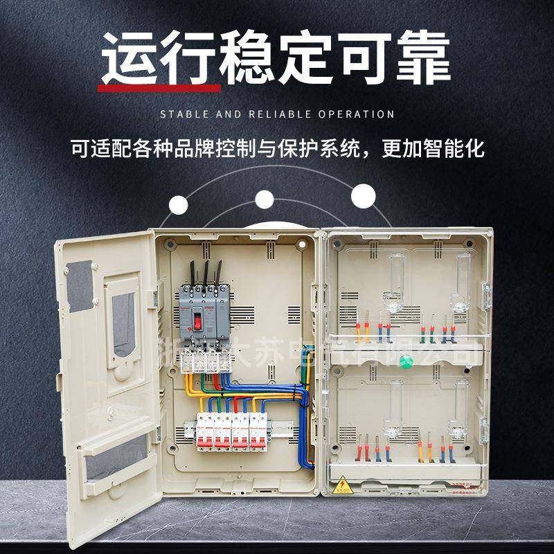 南网非金属电表箱单相4表电表箱户外挂墙配电箱防水PC+ABS电表箱,淘宝优惠券,粉丝福利购,淘宝优惠卷