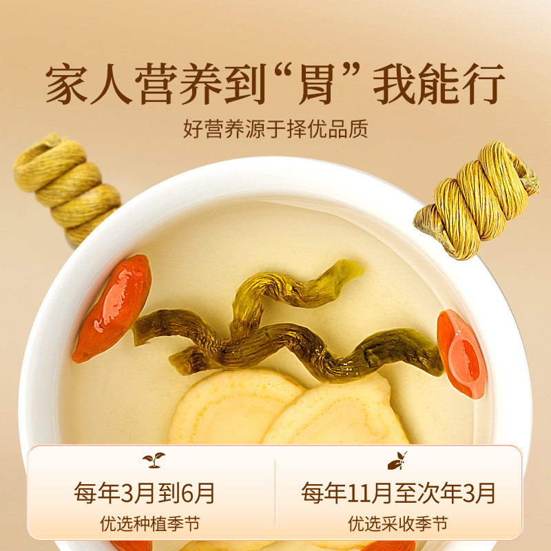 正宗霍山铁皮石斛安徽野生铁皮石斛枫斗中药材米斛官方旗舰店礼盒,淘宝优惠券,粉丝福利购,淘宝优惠卷