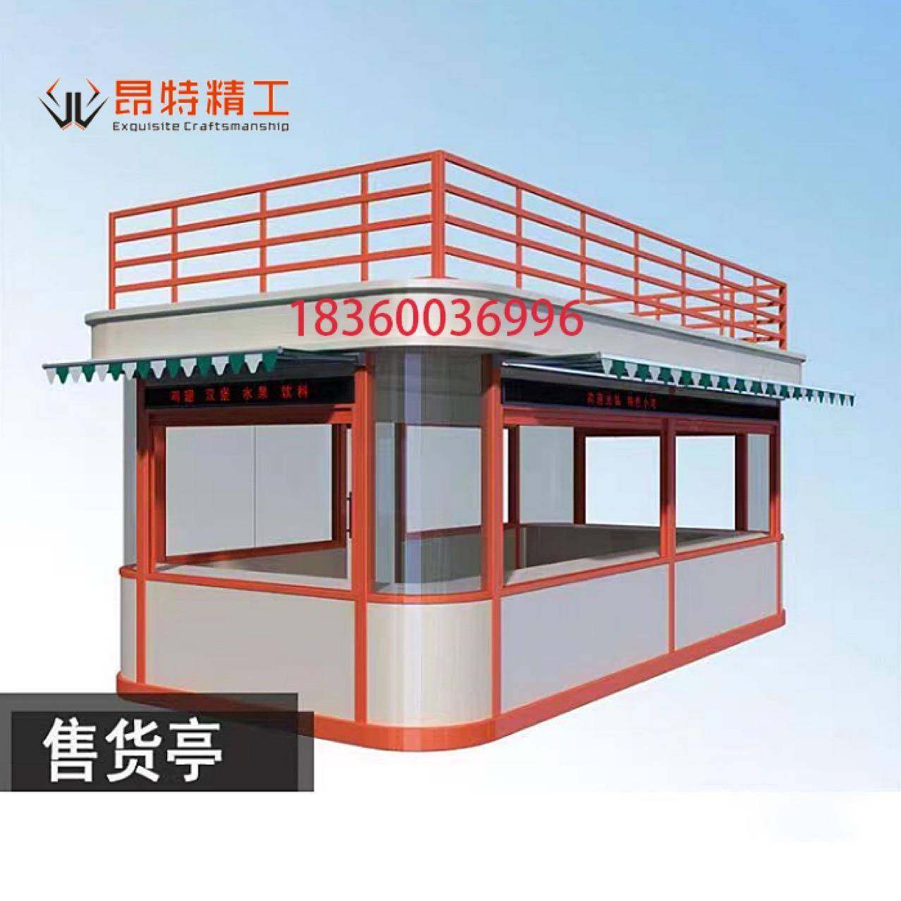 仿古售货亭夜市摆摊小吃街商用奶茶早餐保安亭户外移动亭,淘宝优惠券,粉丝福利购,淘宝优惠卷