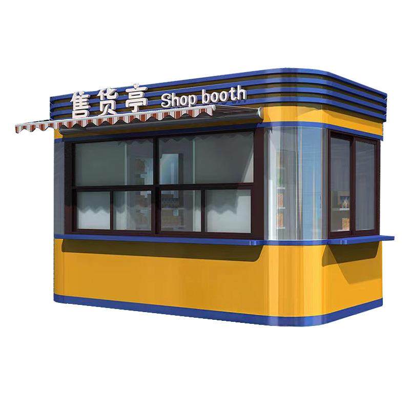 仿古售货亭夜市摆摊小吃街商用奶茶早餐保安亭户外移动亭,淘宝优惠券,粉丝福利购,淘宝优惠卷