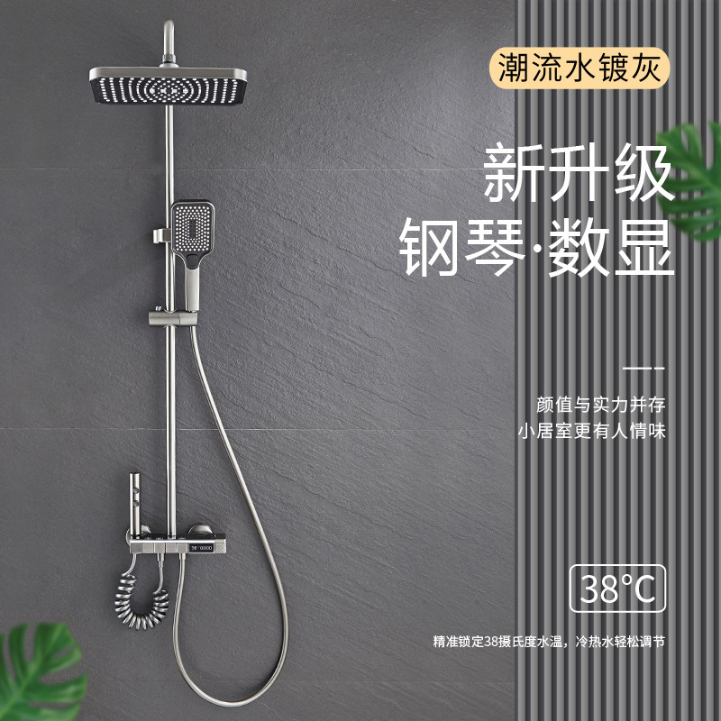 淋浴花洒套装全铜淋浴器花洒家用恒温增压卫浴喷头浴室淋雨水龙头