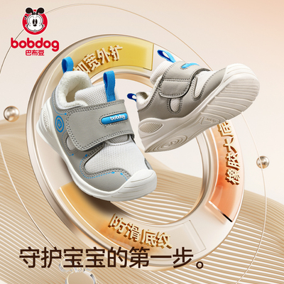 巴布豆童鞋秋季新款宝宝学步鞋