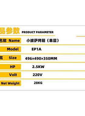 不锈钢商用烘烤炉双层喷涂披萨烤箱PIZZA西餐厅便利连锁店40L新品