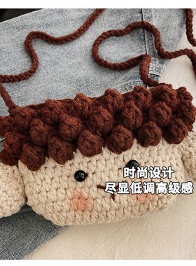 成品手工编织小羊玩偶成品包包小众设计斜挎包可爱针织儿童小包