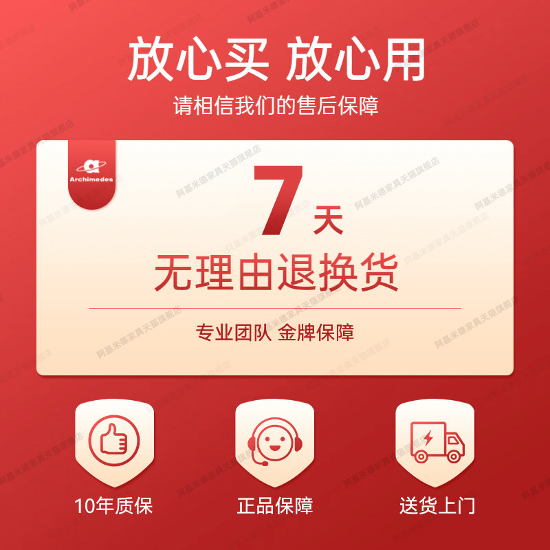 ARCHIMEDES阿基米德蓝骨S19人体工学椅躺椅老板椅椅子靠背椅桌椅