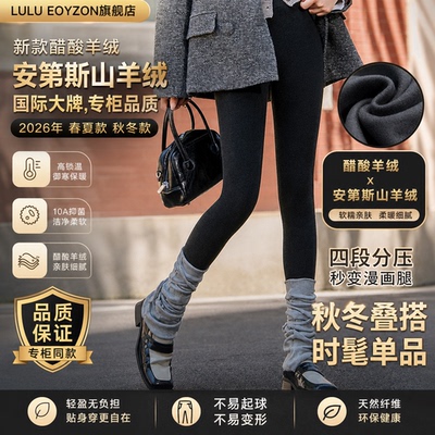 磨毛简约纯色冬季棉质加厚连裤袜