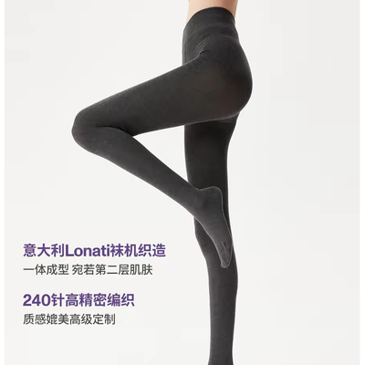 打底裤外穿棉+羊绒款杨幂同款