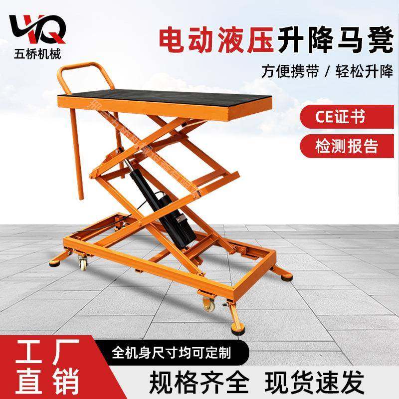 电动升降马凳脚踏式贴瓷砖平台可移动室内折叠新型装修液压小推车,淘宝优惠券,粉丝福利购,淘宝优惠卷