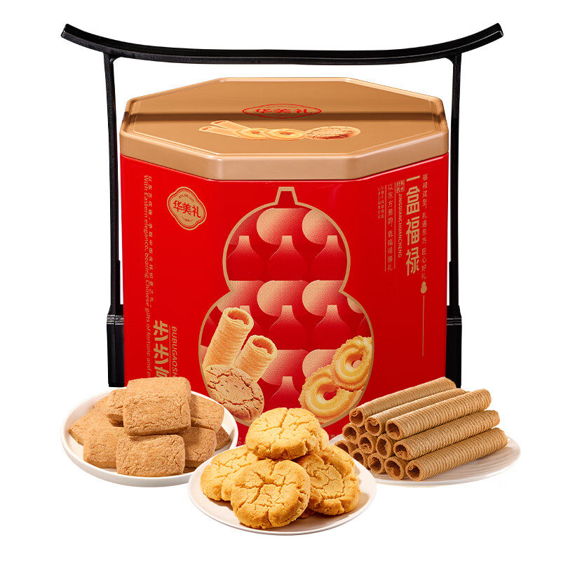 华美步步高升936g曲奇饼干年货礼盒糕点休闲零食礼包过年送礼团购,淘宝优惠券,粉丝福利购,淘宝优惠卷