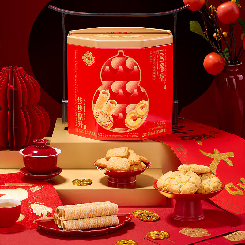 华美步步高升936g曲奇饼干年货礼盒糕点休闲零食礼包过年送礼团购,淘宝优惠券,粉丝福利购,淘宝优惠卷