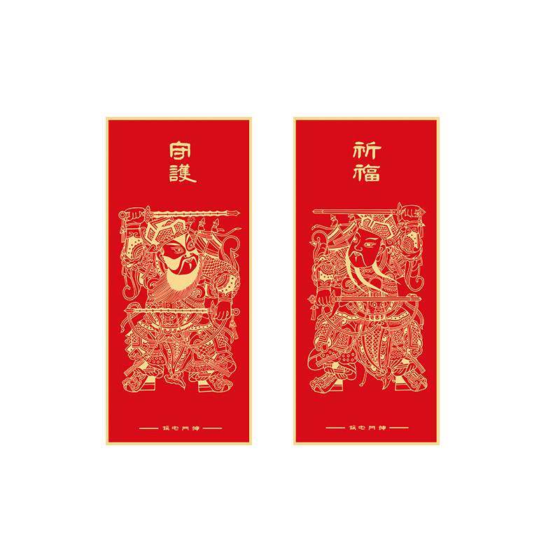 2026马年门神门贴新年春节年画国潮对联新年装饰贴创意大门福字贴,淘宝优惠券,粉丝福利购,淘宝优惠卷