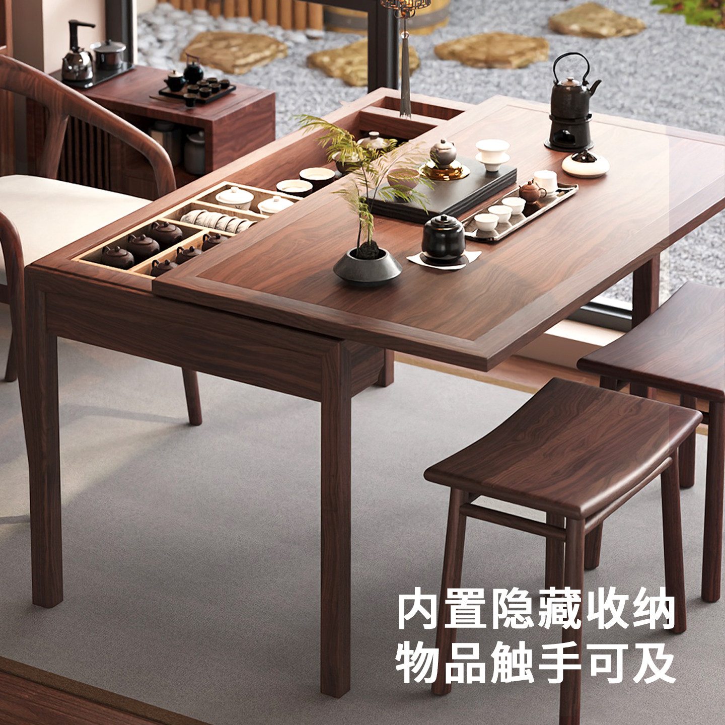新中式实木茶桌椅组合家用阳台小户型茶台茶桌推拉储物高端茶桌,淘宝优惠券,粉丝福利购,淘宝优惠卷