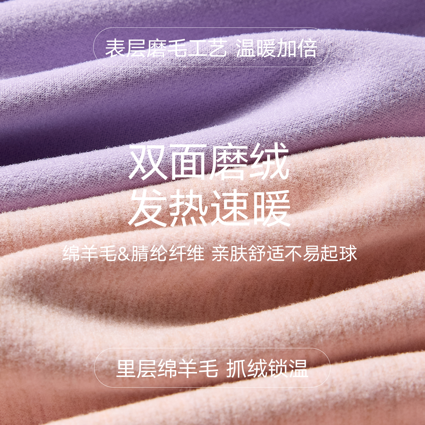 帕兰朵青少年保暖内衣女初高中学生羊毛蚕丝大童少女秋衣秋裤套装 - 图0