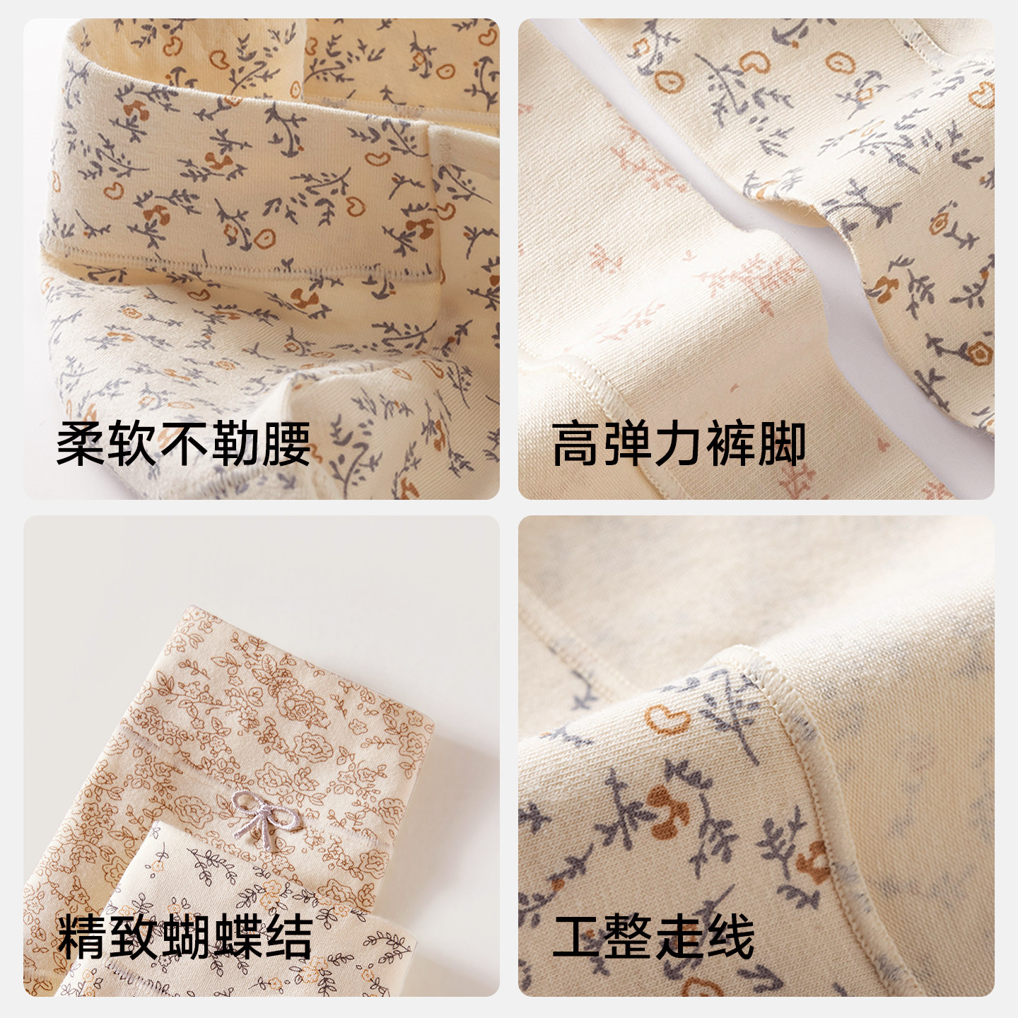 帕兰朵女士内裤女款纯棉2026新款全棉抗菌加长裆全包臀大码四角裤,淘宝优惠券,粉丝福利购,淘宝优惠卷