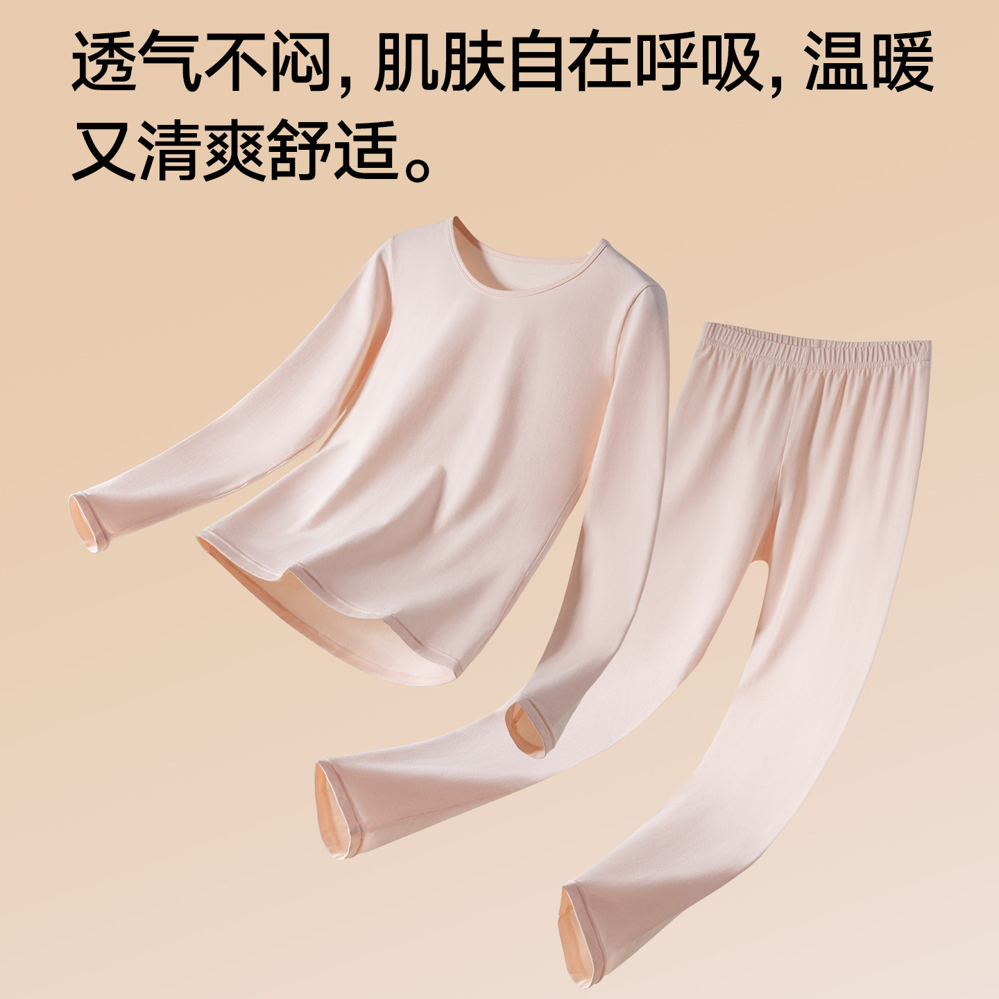 帕兰朵秋衣秋裤套装女2026新款纯棉全棉毛衫打底冬季保暖内衣女款,淘宝优惠券,粉丝福利购,淘宝优惠卷