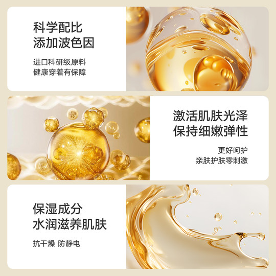 帕兰朵超薄美肤肌底衣保暖内衣女士发热无痕打底秋衣秋裤套装冬季