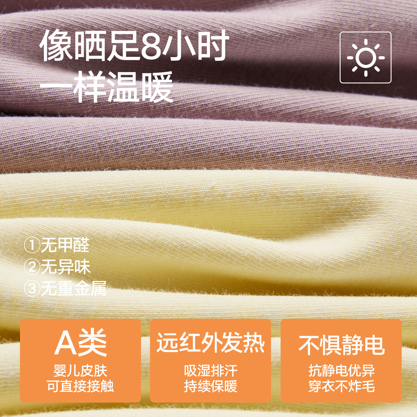 帕兰朵秋衣秋裤套装女2026新款纯棉全棉毛衫打底冬季保暖内衣女款,淘宝优惠券,粉丝福利购,淘宝优惠卷