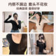 帕兰朵超薄美肤肌底衣保暖内衣女士发热无痕打底秋衣秋裤套装冬季
