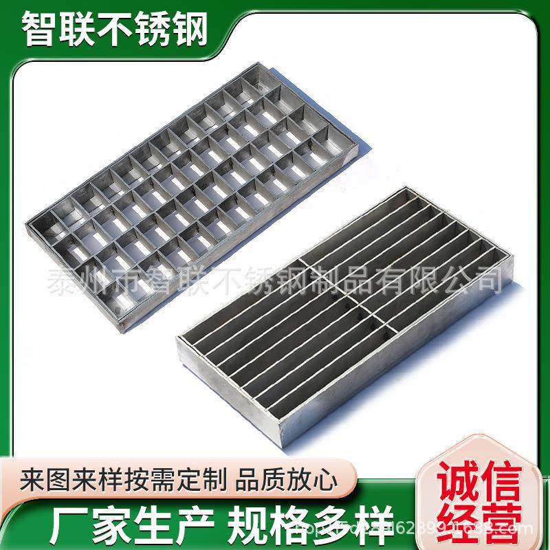不锈钢格栅盖板格栅网排水盖板雨水篦子304不锈钢格栅板,淘宝优惠券,粉丝福利购,淘宝优惠卷