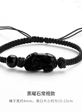黑曜石貔貅手链男款黑色水晶手绳饰品配饰潮男士男生生日圣诞礼物