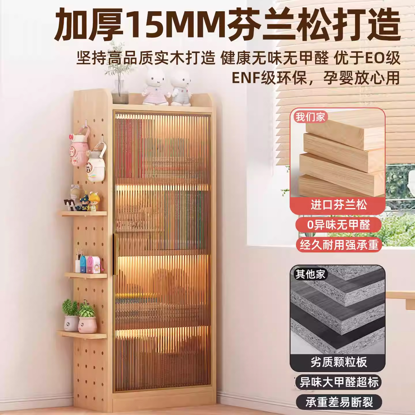 Solid wood bookshelf floor-standing storage rack with perforated board children's integrated wall-mounted multi-layer bookcase display dust-proof storage cabinet
