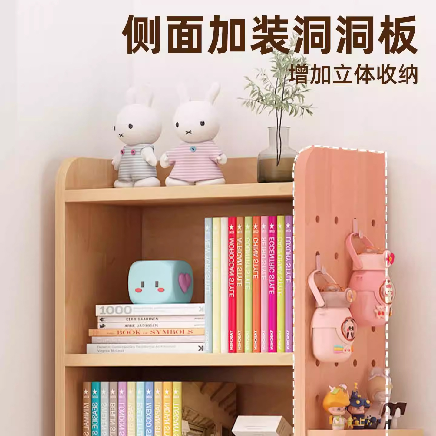 Solid wood bookshelf floor-standing storage rack with perforated board children's integrated wall-mounted multi-layer bookcase display dust-proof storage cabinet
