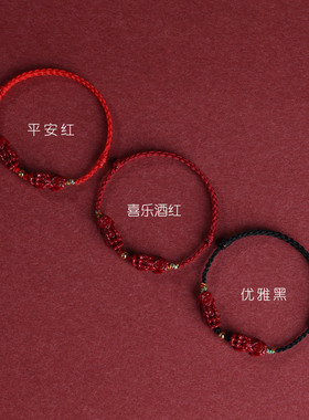 本命年红绳手链女朱砂貔貅男脚链