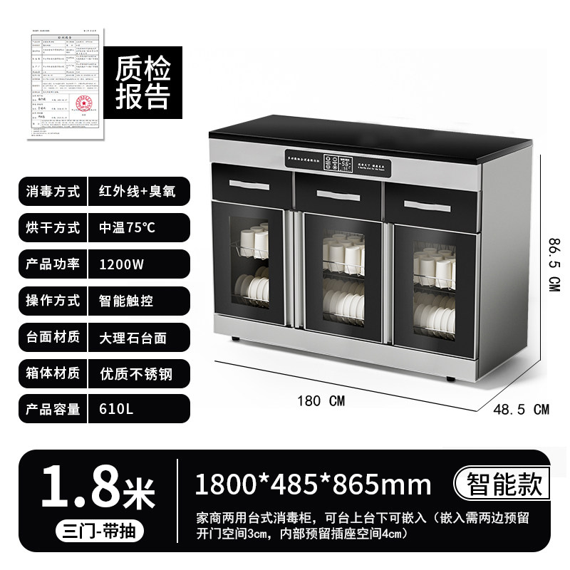 商用消毒柜餐饮饭店包间火锅店专用嵌入碗筷配餐柜酒店备餐茶水柜,淘宝优惠券,粉丝福利购,淘宝优惠卷