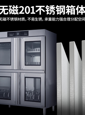 商用刀具砧板立式消毒柜高温消毒紫外线热风烘干饭店餐饮酒店厨房