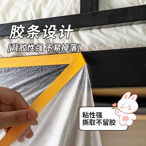 学生放假防尘膜宿舍寝室上下铺宿舍上床下桌盖布床铺书桌防尘罩 - 图3