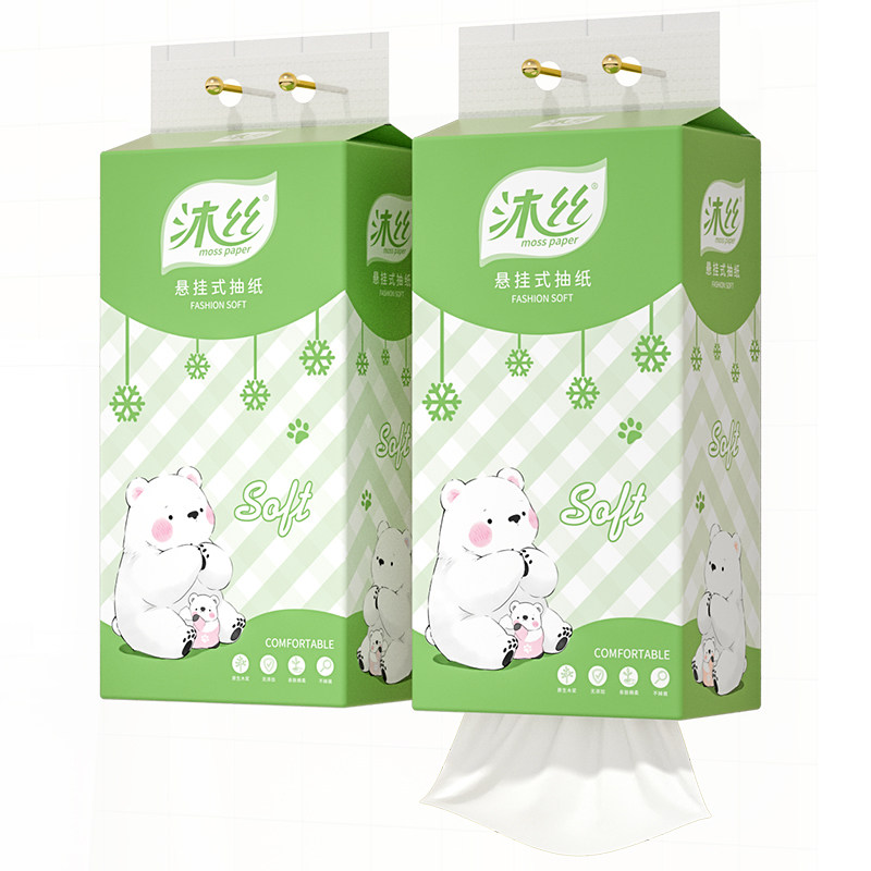 1000张悬挂式抽纸卫生纸家用擦手纸厨房纸餐巾纸厕所纸实惠装纸巾,淘宝优惠券,粉丝福利购,淘宝优惠卷
