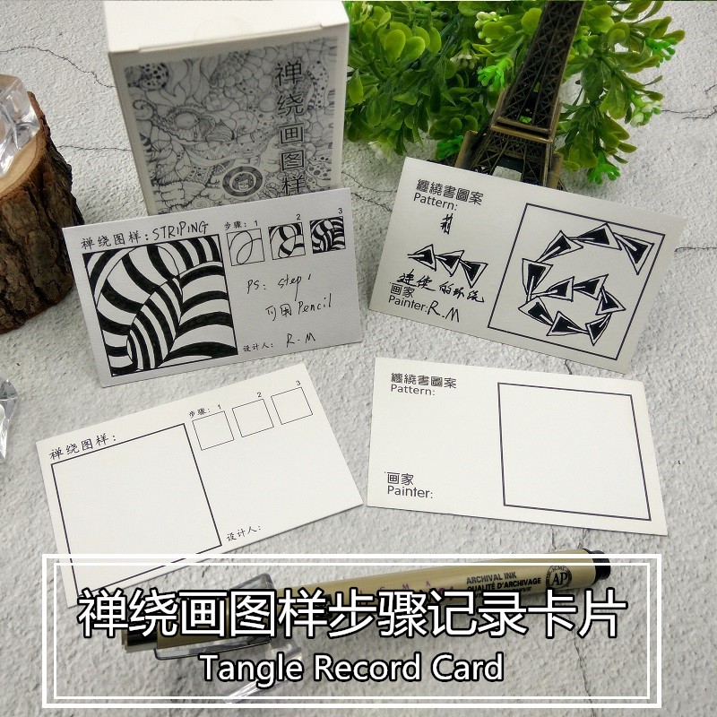 禅绕画纸砖方形新手8.9厘米初学者缠绕手绘练习本画画本卡纸解压黑白线描画纸禅绕画专用纸 - 图0