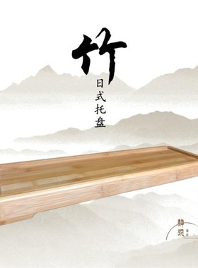 枯山水专b用沙盘 实木托沙盘子 微景观底座盘 沙池 凹槽木盘子