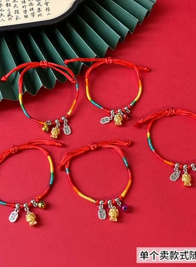 端午节红绳手链手工编织五彩绳少儿宝宝粽子手绳礼物传统手串