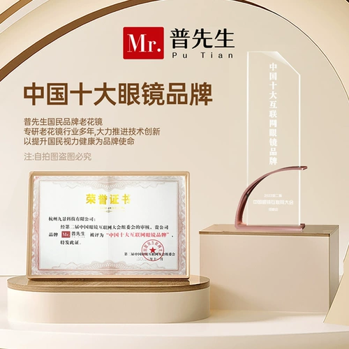 Мистер Путанский анти-синий светлые очки для чтения для мужчин и женщин, десятка лучших брендов подлинных портативных складных устойчивых очков