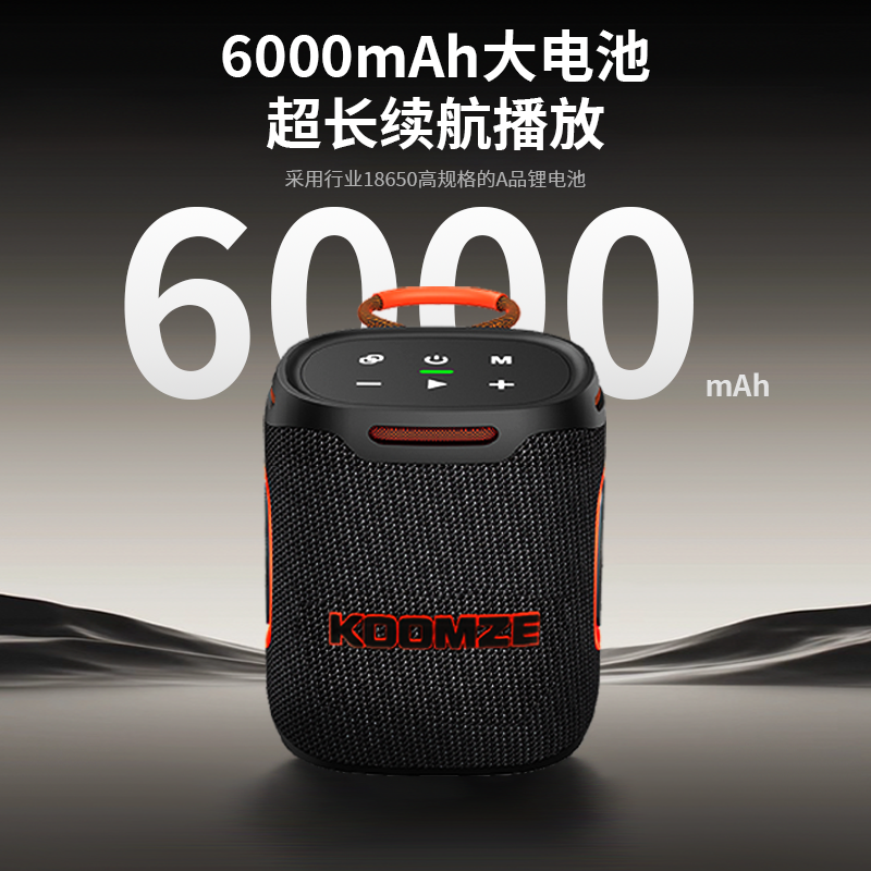 科曼者S9 蓝牙音箱大音量音响无线家用户外便携IPX6防水蓝牙5.4 - 图1