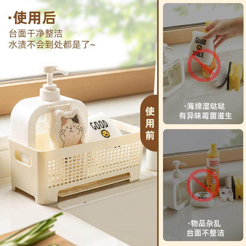 厨房多功能置物架塑料沥水架水槽水池抹布篮洗洁精洗碗海绵收纳架,淘宝优惠券,粉丝福利购,淘宝优惠卷