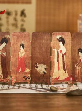 古典中国风桌面小屏风摆件文创纸质书签氛围高级感摆画高颜值礼物