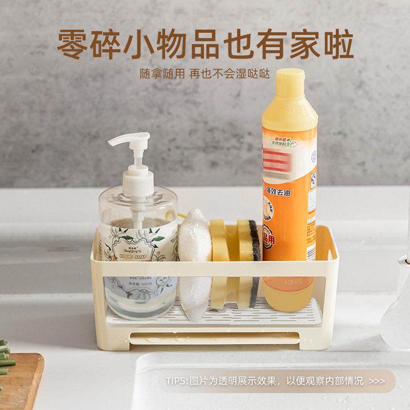 厨房多功能置物架塑料沥水架水槽水池抹布篮洗洁精洗碗海绵收纳架,淘宝优惠券,粉丝福利购,淘宝优惠卷