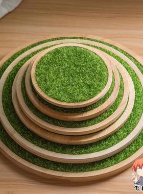 手办模型公仔草坪场景装饰草地底座摆件仿真田园风小清新室内摆台