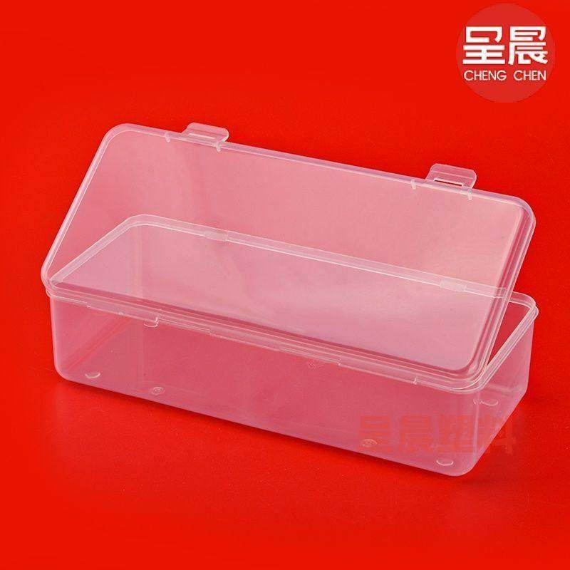塑料盒子长方形PP塑料盒有盖零件盒带盖耐用长方形长条收纳整理盒,淘宝优惠券,粉丝福利购,淘宝优惠卷