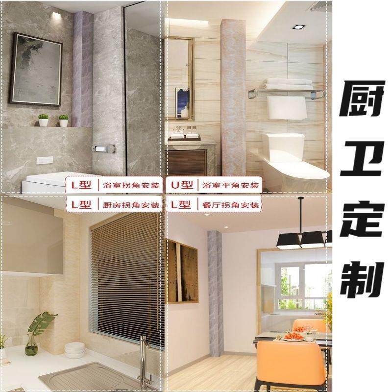 碳晶板管道装饰护角包管神器包下水管道神器卫生间排污管遮挡材料 - 图2