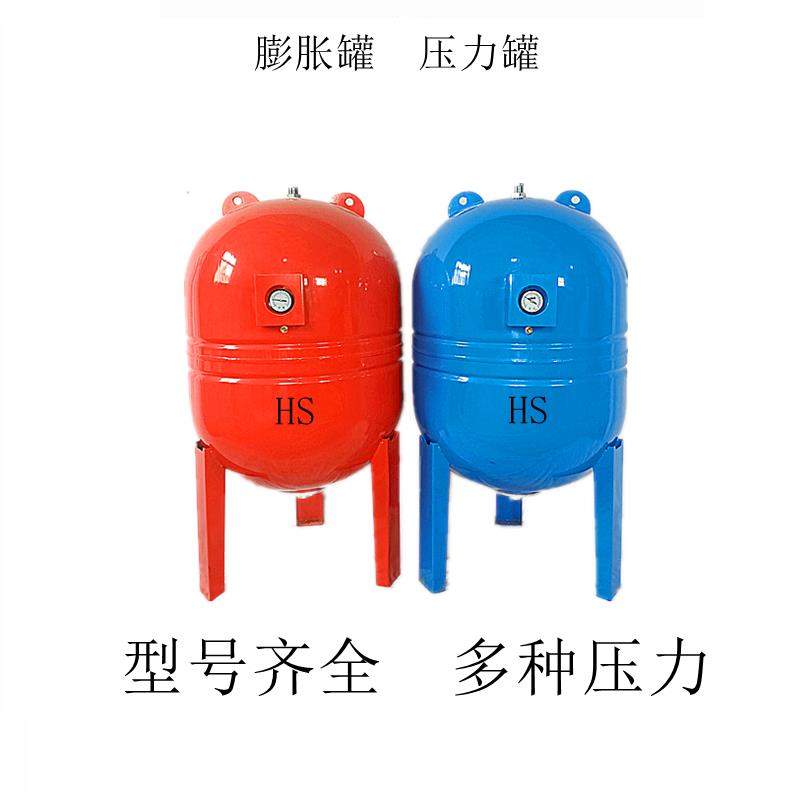 膨胀罐5L定压罐8L压力罐24L稳压罐50L消费罐100L恒压罐150L增压罐 - 图2