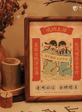 各路神仙钟馗职场解压办公室装饰桌面工位摆件玄学上岸离职礼物