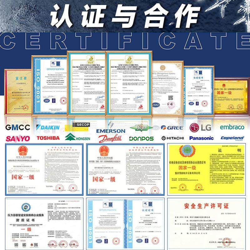 中大型冷库全套设备果蔬冷藏肉类冷冻速冻库定制制冷螺杆机组安装,淘宝优惠券,粉丝福利购,淘宝优惠卷