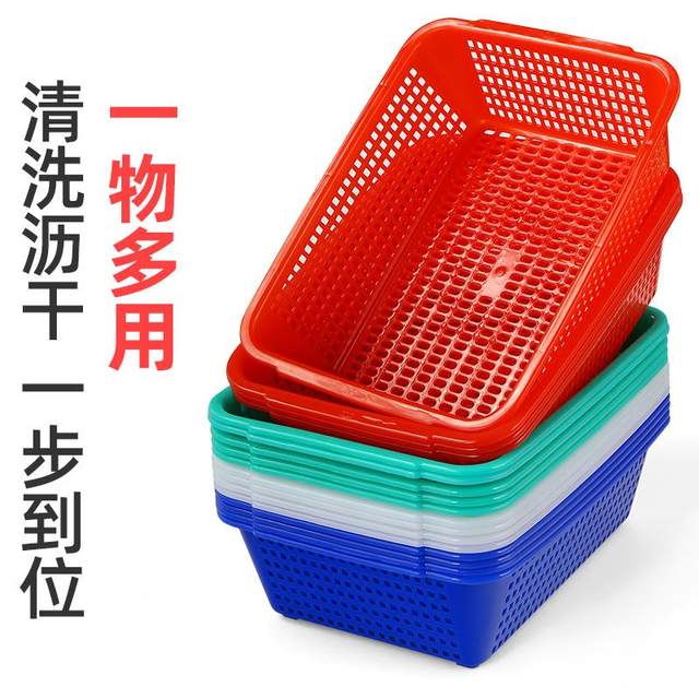 Basket plastic basket rectangular barbecue ordering basket commercial vegetable basket convenience store frame storage net basket drain basket